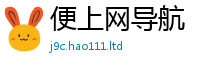 2025新澳天天正版免费观看除香港资料免费长期公开